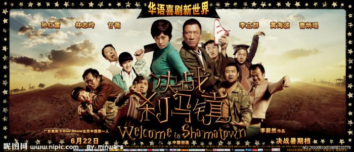 拓殖大学酒店管理毕业证